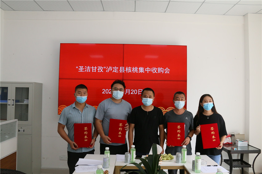 集中收購會(huì).jpg 集中收購會(huì).jpg