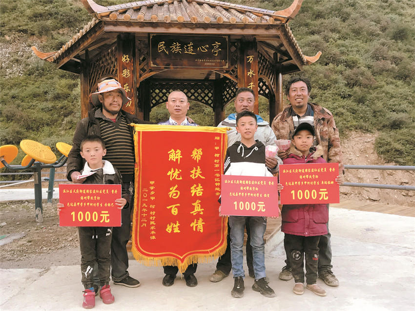 困難學(xué)生.jpg 困難學(xué)生.jpg