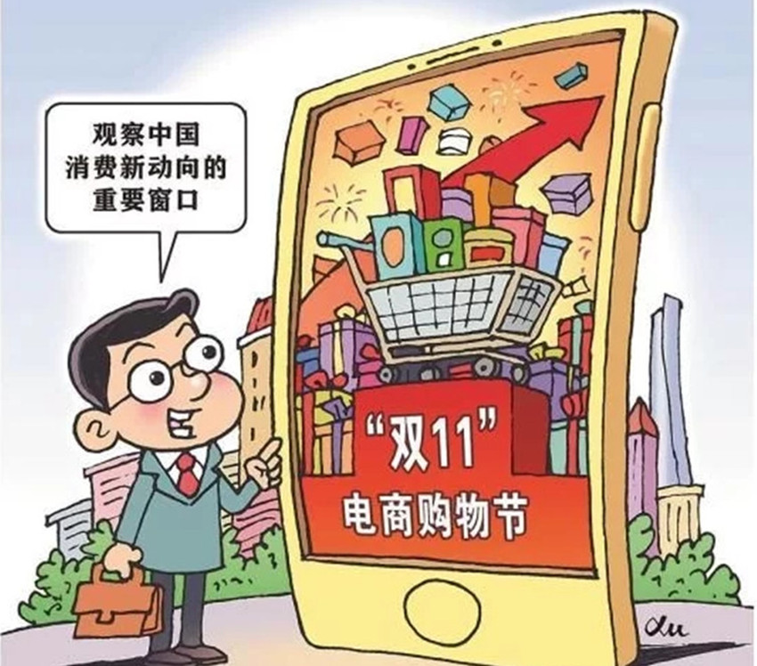 國(guó)貨出圈.webp.jpg 國(guó)貨出圈.webp.jpg