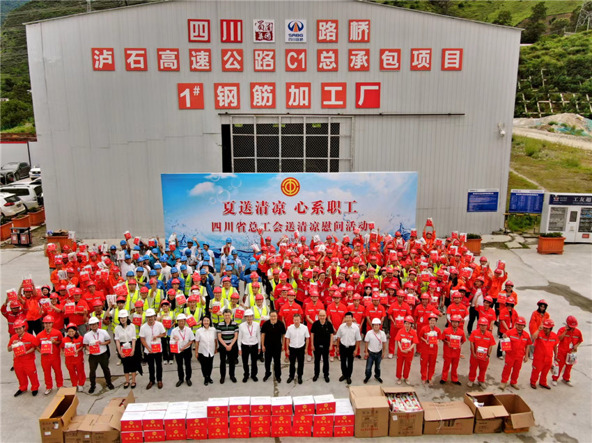 慰問(wèn)職工到.jpg 慰問(wèn)職工到.jpg