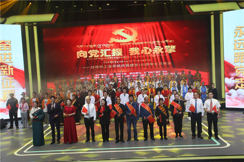 慶祝建黨.jpg 慶祝建黨.jpg