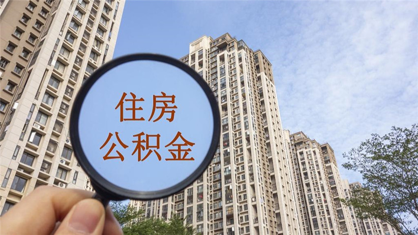 注意你的住房.jpg 注意你的住房.jpg