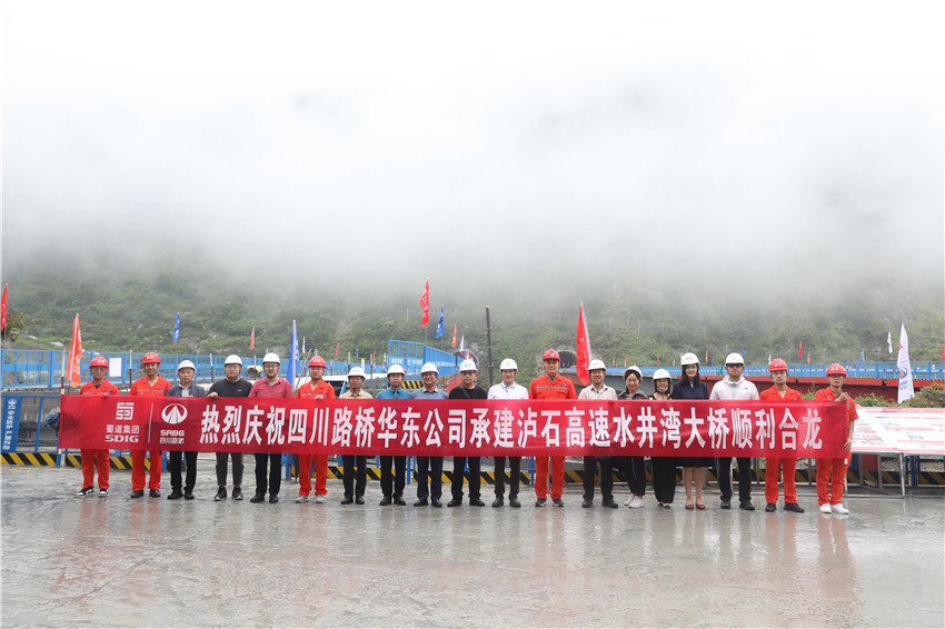 瀘石高速.jpg 瀘石高速.jpg