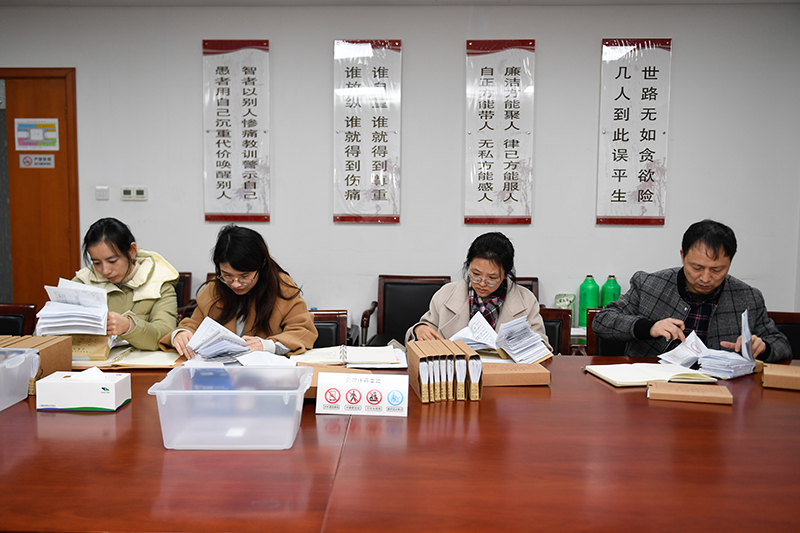 2020年1月8日，浙江寧波市北侖區(qū)紀(jì)委工作人員在檢查北侖區(qū)大數(shù)據(jù)發(fā)展管理中心2019年的公款消費(fèi)票據(jù)，查找是否存在違規(guī)問(wèn)題。