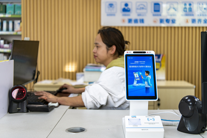 2024年4月10日，浙江金華市區(qū)一家民眾大藥房柜臺上設(shè)置著醫(yī)保“刷臉支付”機器，群眾看病更加便利。