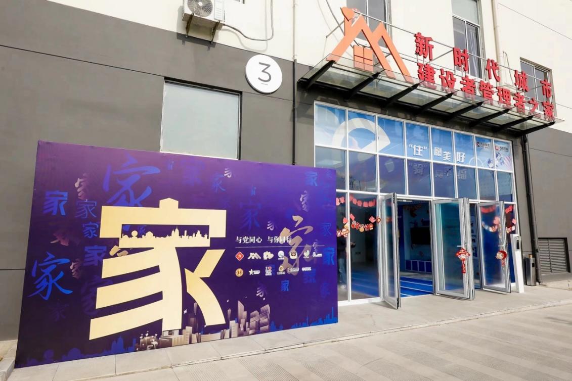 位于普陀區(qū)的和欣公寓。 普陀區(qū)委宣傳部供圖